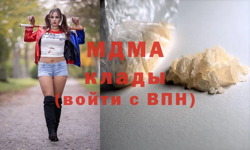 MDMA Molly  Кола 